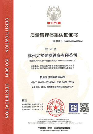 ISO 9001